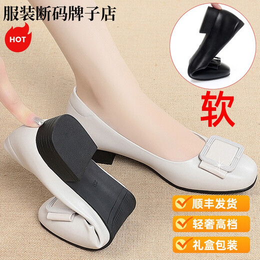 Satchi Light Luxury Genuine Leather Women's Whitape para otoño zapatos individuales para mujeres tacón espeso de cuero de cuero poco profundo trabajo de tacón bajo cuero negro 9903 35