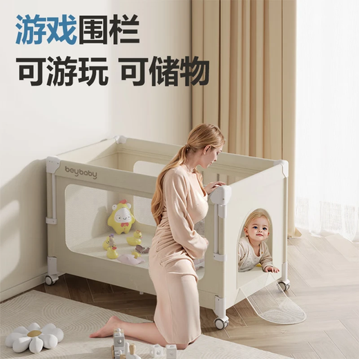Be Patrol crib can be spliced ​​with large bed shaker portable and movable folding multi-function sleep-coaxing artifact Basic model