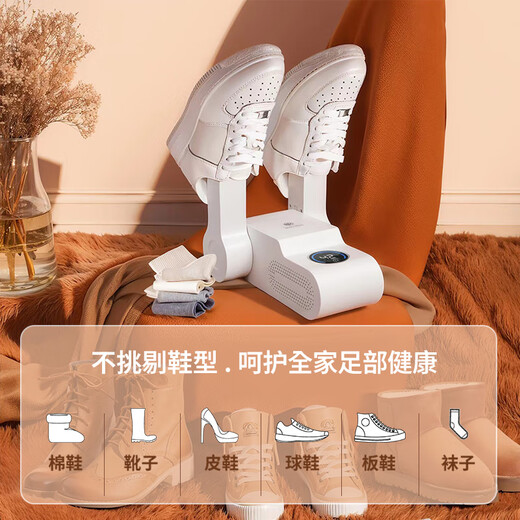 German shoe dryer, shoe warmer, deodorizing dryer, full wet shoe dryer for home use, upgraded digital display, double brackets