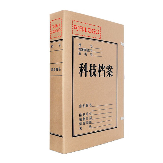 Sima (SIMAA) (SIMAA) 10 new technology file boxes A4 imported beef card 674g acid-free kraft paper file box Document storage information box [10 packs back width 4cm] 674g imported acid-free file box