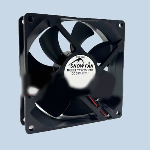 Snowfan Fan Fan Hot Fan; YY9225