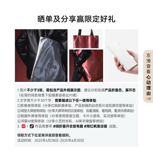 HUAWEI Pura X 12GB+512GB零度白 1610阔型屏 鸿蒙操作系统5红枫原色影像 折叠屏手机 华为鸿蒙智能手机