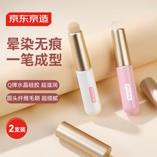 Made in Tokyo, blending brush + 2 silicone lip brushes, concealer lipstick, lip glaze, lipstick, lip mud brush, comes with lid, small and portable