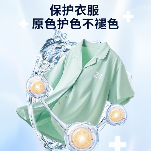 Kobayashi Yasuo Clothes Mildew Remover 300g Mildew Spot Cleaner to Remove Stains and Yellow School Uniforms Net Explosive Salt Remover