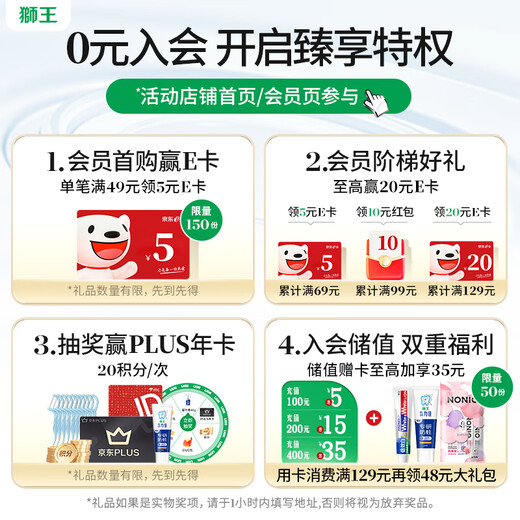 狮王（Lion）NONIO进口清新牙膏柑橘薄荷130g去黄去牙渍亮白护龈含氟