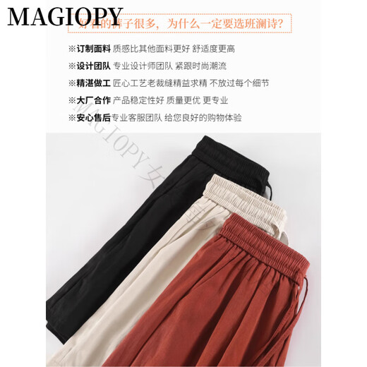 
MAGIOPY International Luxury High-end Brand Black Shorts Women's Summer 2025 New Loose Outer Wearing Cropped Pants Thin Sport Brick Red 2XL