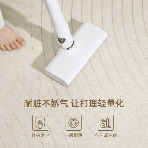 咏幻地毯客厅奶油风新款免洗可擦家用沙发茶几防水地垫卧室床边毯 素线-15934 1件 140*200CM升级防水