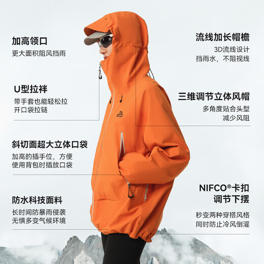 Pelliot [Mountain Shell Limited Color] Jacke Hartschale Männer und Frauen Sommer wasserdichte Bergsteiger Jacke 12340164 Rose Pink XL