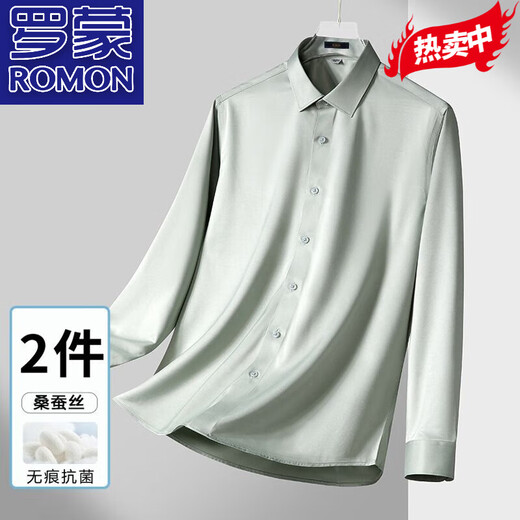 罗蒙（ROMON）桑蚕丝长袖衬衫男士春秋款高端商务休闲工装衬衣免烫中年爸爸装 5635-深灰-黑色-698 41 (140-155斤)