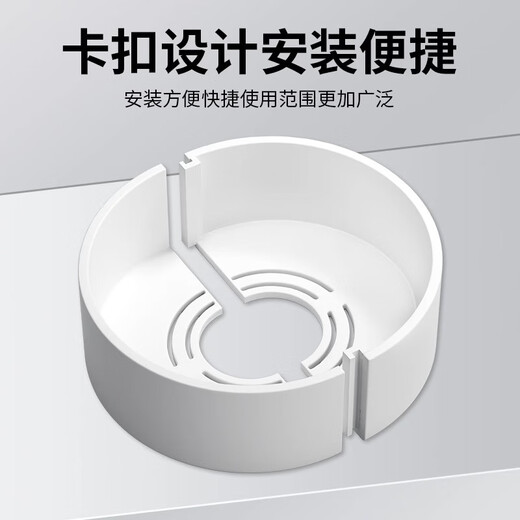 Shouli shower decorative cover angle valve shower faucet water valve cover cover water pipe heating pipe enlarged and thickened split type 10