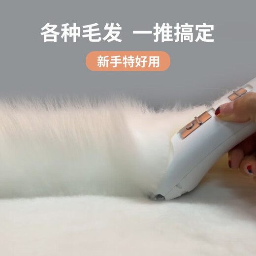 Laiwang Brothers Pet Shaver Dog Electric Clipper Full Body Electric Clipper Beauty Hair Cutter Suction Hair Hair Clipper Hair Retaining Head Universal Large Cutter Head