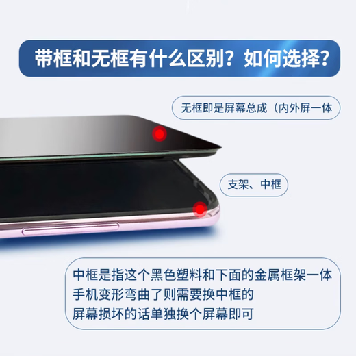 FeiShuBao screen is suitable for Huawei Enjoy 10plus screen assembly with frame STK-AL00 mobile phone screen Enjoy 10plus internal and external screen integrated screen LCD screen display touch screen Enjoy 10plus screen assembly new full color