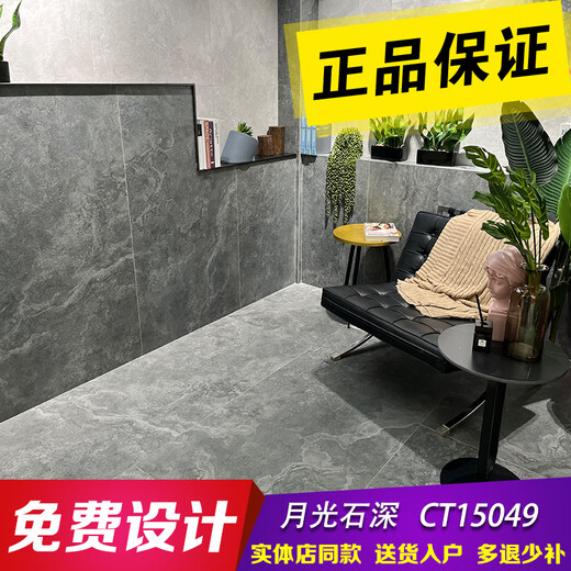 
Oluxun custom tiles Dunhuang Yadan CT15690/15691/15692/15698 Fort Wales 15180M CT15690 Dunhuang Yadan 750*1500