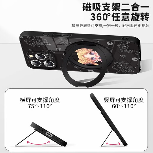 
Stones Sailor Moon Apple phone case magnetic belt bracket wireless charging Magsafe new fulcrum shell small fresh summer suitable for women anti-fall protection case pink bracket [rose pink] Beautiful girl 1-ZBL12173W iPhone16
