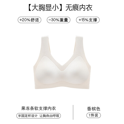 猫人（MiiOW）内衣女夏天薄款中老年人大码胸罩防下垂聚拢背心式妈妈专用文胸罩 香槟 M 34/75BCD【100斤以下】