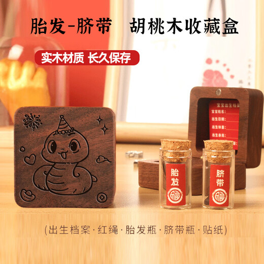Bihjongxi Fetal Hair Souvenir Collection de cordon ombilical nouveau-né les cheveux fœtaux sauvegarde bébé Save pleine lune 100 jours Cadeau [Personnalisé 3 bouteilles] Snake-walnut de serpent de bon augure