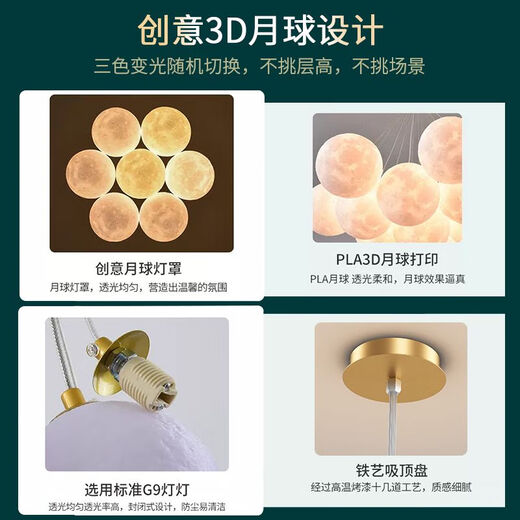 LED客厅主灯饰餐厅北欧创意奶油风吊灯卧室吸顶灯具全屋组合套餐 1W 9734-黑色7头三色变光-彩球12