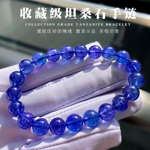 Yiqi faceted tanzanite bracelet for women, tanzanite sapphire bracelet, plate bead necklace, blue plate beads, round jewelry, stone tanzanite, contact customer service for selection with certificate