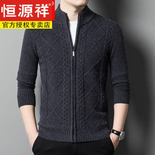 Hengyuanxiang cardigan men cardigan jacket autumn and winter men thickened sweater middle-aged men's stand-up collar sweater top Ye Lan M