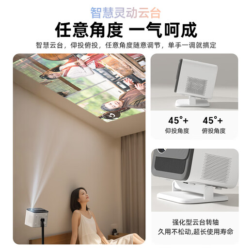 Philips (PHILIPS) NeoPix 545 projector home high-definition home theater TV office game projector (non-sensory autofocus, fully enclosed optical machine, ultra-clear image quality)