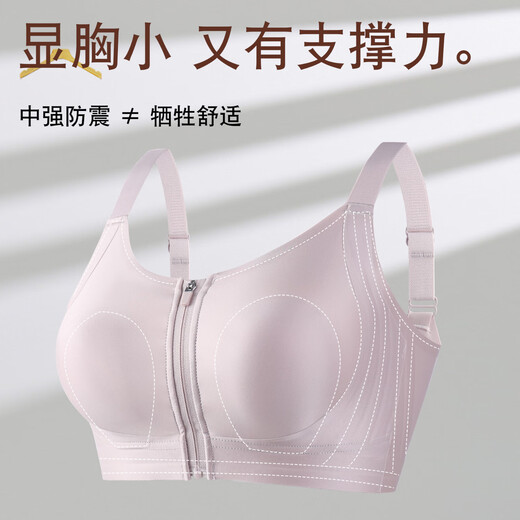 Yalu Front-Reißverschluss-Unterwäsche für Frauen im sommerlichen dünnen Stil, große Brüste, kleine vordere Schnalle, keine Spuren, unsichtbar, nicht rutschfest, schlank, Sport-BH, flüssiges Foundation, XL [Vorgeschlagen 115-135jin [Jin gleich 0,5 kg]]]