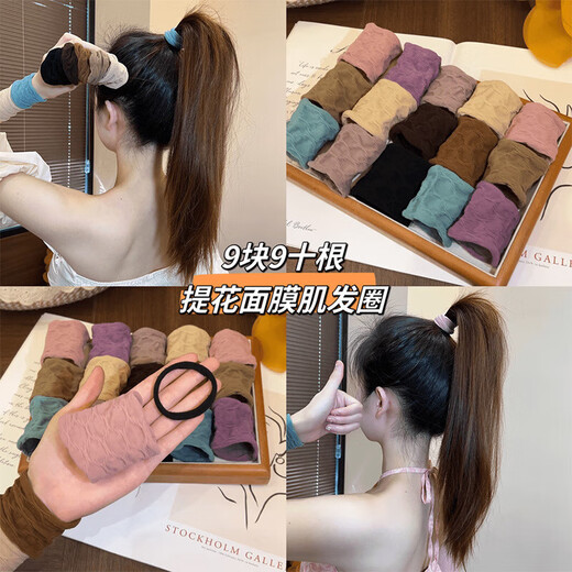 Jacquard High Elasticity Durable Hair Tie Hair Tie Skin Feeling Mask Tie Ponytail Rubber Band Women's Hair Tie Tie Rope Headwear Luoge Mixed Coffee 10 Pack