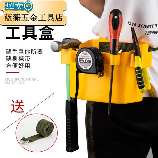 MieLanat multifunctional tool box carpenter outer frame decoration steel tooling parts nails plastic carpentry box nail bucket waist bag box red carpentry box large (with compartments) comes with a belt