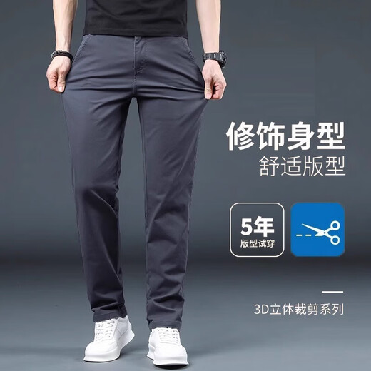 Playboy High-End Business Casual Pants Men's Autumn and Winter Slim Straight 2025 New Velvet Thickened Versatile Stretch Men's Pants W138# Gray Regular 31 Waist 2 feet 4 Recommended 120~130 Jin Jin equals 0.5 kg Wear