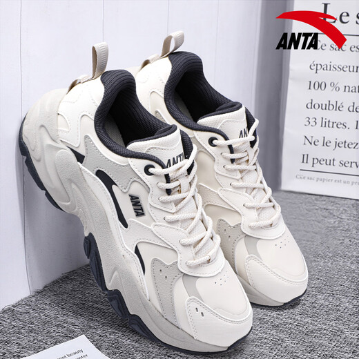 ANTA Xinghai 2.0 casual shoes men's shoes 2025 autumn new trendy mesh dad shoes student running sports shoes fish belly white/plain matte gray/smoke gray leather 42