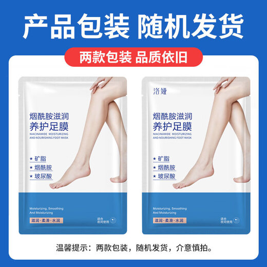 KOOGIS Vaseline moisturizing and repairing foot mask 40g foot mask to remove dead skin, exfoliate and rejuvenate feet, cracked heels