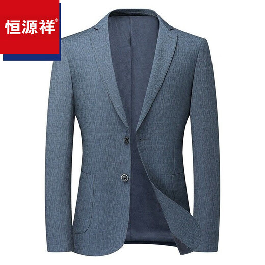 恒源祥休闲西装外套男士2025春秋薄款单件上衣韩版修身小西服正装 9928蓝色 M 170/100-120斤