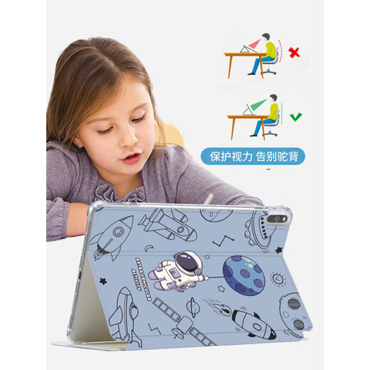
OPPO CEENpad2 flat panel protective case 11.6 inch PA2170 is suitable for vivo protective case transparent airbag OPD2102 cartoon astronaut Air full-pack anti-fall leather case 11.5 silicon i1047 space saucer - elegant black tempered film OPPO Pad(11