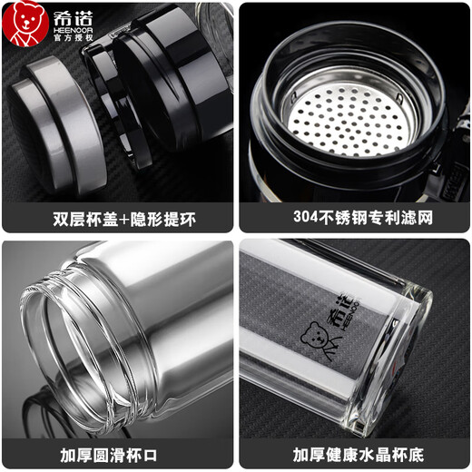 Heenoor Glass Cup Einschichtiger verdickter Männer-Tee-Tassen-Hebering Tragbares Außenwagen große Kapazität Wasserbecher-Anpassung 695 ml Thekenmodell, schwarze Seilbecherabdeckung, Cup-Pinsel 6076