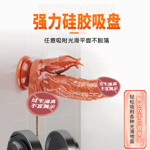 Caissa dildo adult sex toys advanced toys women's gifts practical bed aids men's extra large