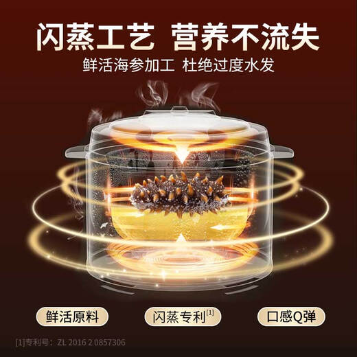 Xiaobing Sea Cucumber Fresh Ready-to-Eat Sea Cucumber Fresh Sea Cucumber Official Store Flagship Store Sea Cucumber Nutritional Gifts for Elders 1 Jin Jin equals 0.5 kg (taste pack) 7-9 pieces/Jin Jin equals 0.5 kg