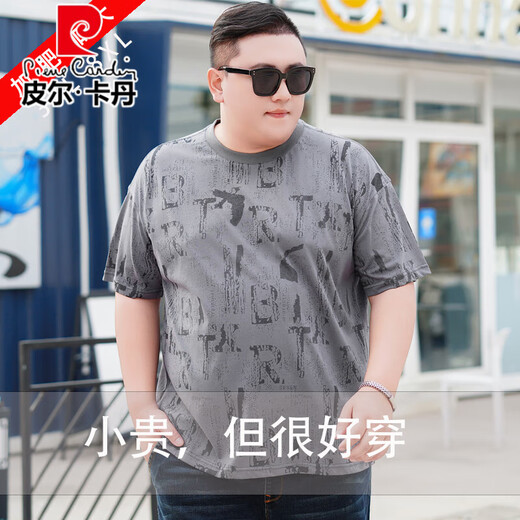 皮尔卡丹大码圆领100%纯棉短袖t恤男夏季凉感胖子宽松加肥加大印花体恤衫 9922 黑色 5XL 195(220-240斤)