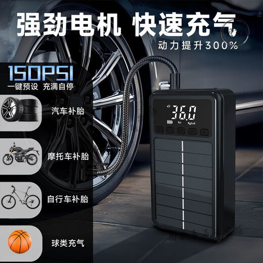 He Jiagong Square Canopy Car Emergency Start Power Supply Air Pump Vacuum Cleaner Car Emergency Rescue Solar Power Highly Recommended Road Rescue + Not Afraid of Low Temperature Environments