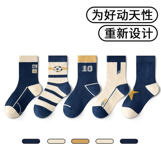 Cotton Thirteen Children's Socks Autumn and Winter 100% Pure Cotton Antibacterial Anti-mite Mid-Tube Cartoon Middle School Student Trendy Socks Medium and Large Children's Socks 6 Pairs Pure Cotton Antibacterial Mixed Colors 6 Pairs One Size L/20-22CM (Suitable for Shoe Sizes 31-34)