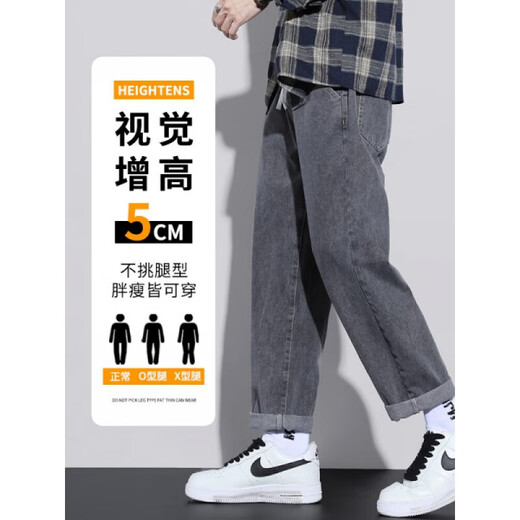 班尼路 BALENO（emir）牛仔裤男士2025新款春秋男裤宽松直筒夏季男生九分款男款 9854复古蓝【星空纹款】  常规 S