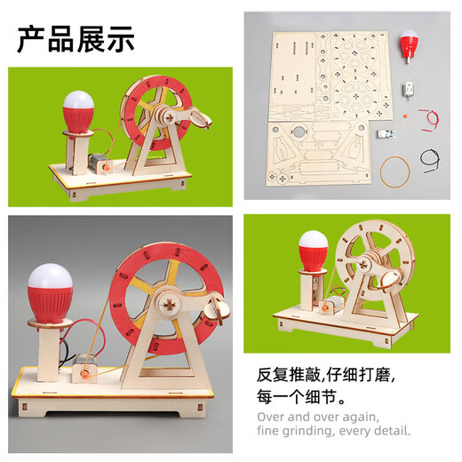 JD Logistics Steam Science Experiment Set DIY Handmade Toys Children's Day Gifts for Primary School Students Children's Gifts Early Education Puzzle Parent-Child Interaction Shaker Generator Need to Bring Your Own AA Batteries