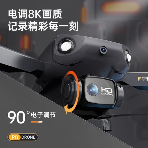 2025 Xinjiang UAV HD Luftfotografie von Grundschülern kleine Fernbedienungsflugzeug-Flugzeug Kinder Jungen Geburtstagsgeschenke mit Herbstresistenzwettbewerben Sechste ein Geburtstagsgeschenkbox Jungen Flugzeug 8K Dual-Photographing Flow-Positionierung Hover-Obstacle-Vermeidungsstock Rolling 2 Batterien