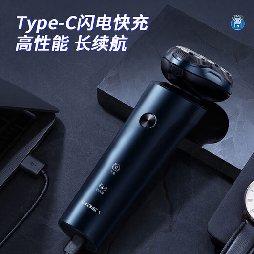 Superman Razor Electric Razor Smart 10W Lavado de cuerpo completo de 10W Cambio de barba giratoria de doble cuerpo húmedo y húmedo Rs7360a 10 vatios + cabello de la nariz + bolsa de almacenamiento + tres