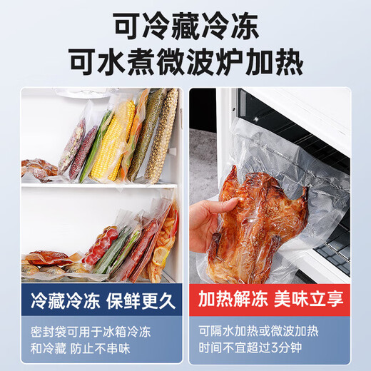 Vacuum bag food grade special packaging sealing bag compression bag plastic sealing bag household textured sealing bag fresh-keeping bag 28*35cm*19 silk 100 pieces