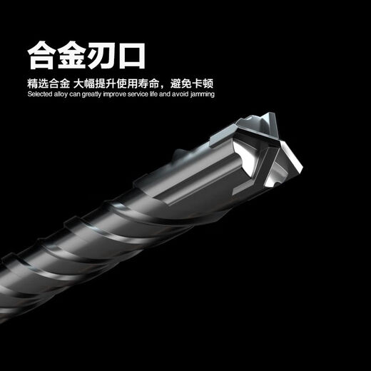 
Shadow drill five-pit cross drill bit impact drill bit lengthening five-pit electric hammer drill bit five-pit four-edge concrete drill bit five-pit four-edge concrete drill through the wall five-pit cross 12350
