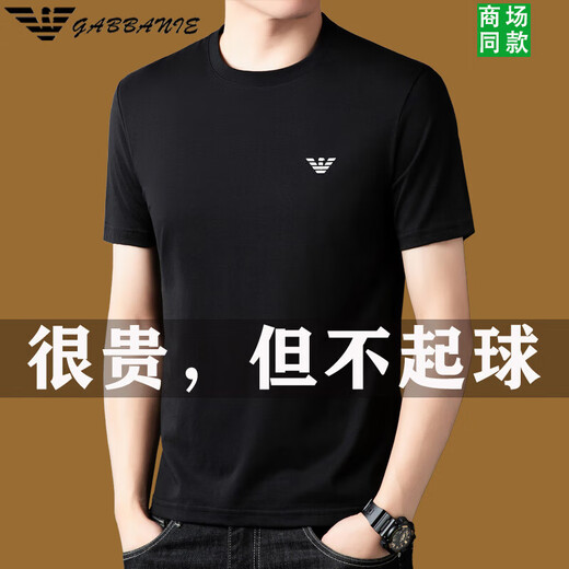 Qi'Armania International First-Line Marke Trendy Brand Leichtes Leichter Herren-kurzärmeliges T-Shirt 2025 Sommer Dünner runder Nacken-Casual-Basis-Hemd 1518 Weiß 3xl 185 Vorschlagen 170-185jin [Jin entspricht 0,5 kg]