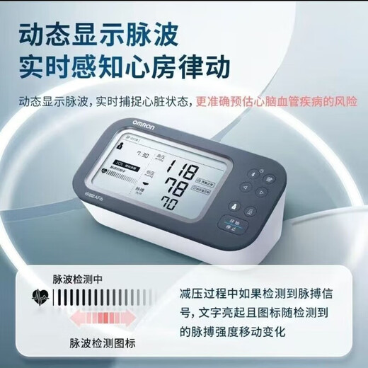 Omron (OMRON) HEM-7374T1 Предсервный фибрилляция Bluetooth Электронный монитор артериального давления для медицинского большого экрана Высокое определение кровя
