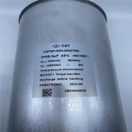 Shantou Lincun Capacitor C67S1207J002700 Electromechanical Equipment Film Capacitor/Industrial Electronics Color C67S1207J002700