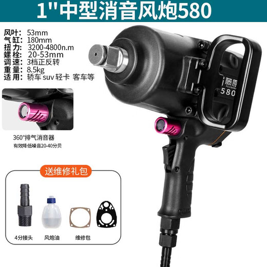 XMSJ Fujiwara Industrial Grade Strod Cannon Pneumatique Céreuse puissante puissant Tobile de réparation de pipe de tuyau de couple