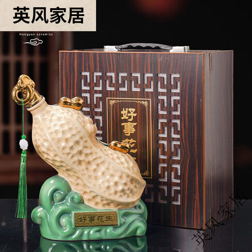 Sailoto Jingdezhen 5 Jin Jin is equal to 0.5 kg. Packed in ceramic empty bottles, bubble jars, household sealed cellar pots, household gift boxes, gift boxes