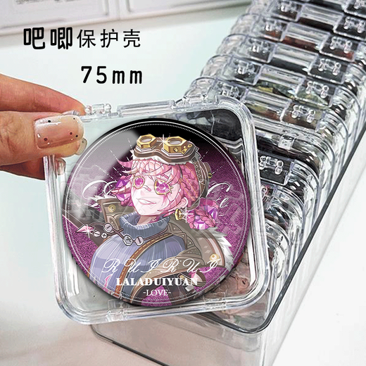 
Shiying Little Girl Fisherman's Fifth Identity Flashing Soul Peripheral Millet Badge Cos Pendant Badge Double Flash Bar Chi Two Dimension C3886 Fisherman 58mm Double Flash Bar Chi [Laser Glass Broken] 75mm Storage Box